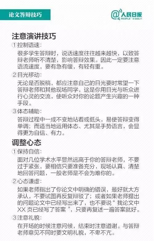 根据当前旋律AI续写作文怎么写及如何写好攻略