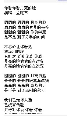 创作歌词：依据旋律打造专属词句