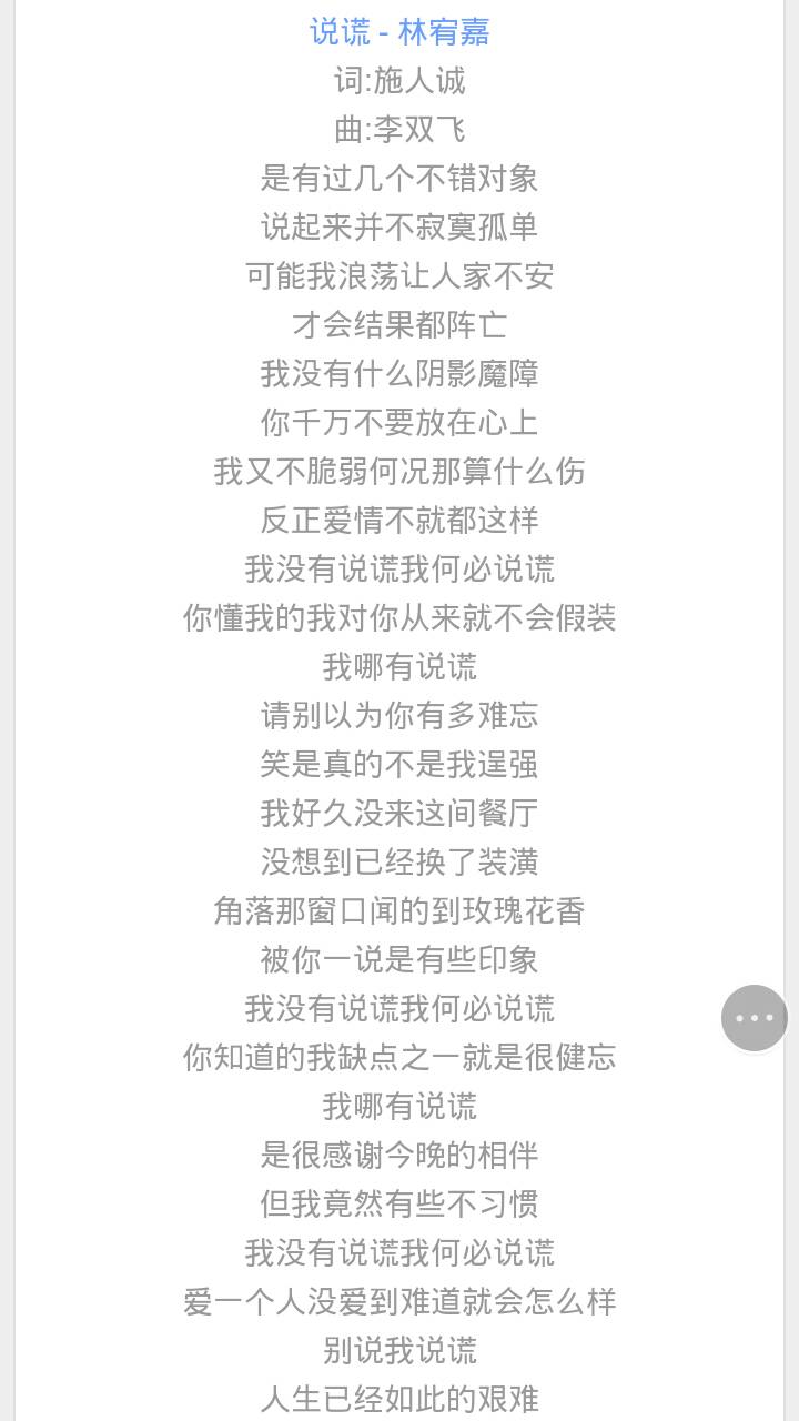 创作歌词：依据旋律打造专属词句