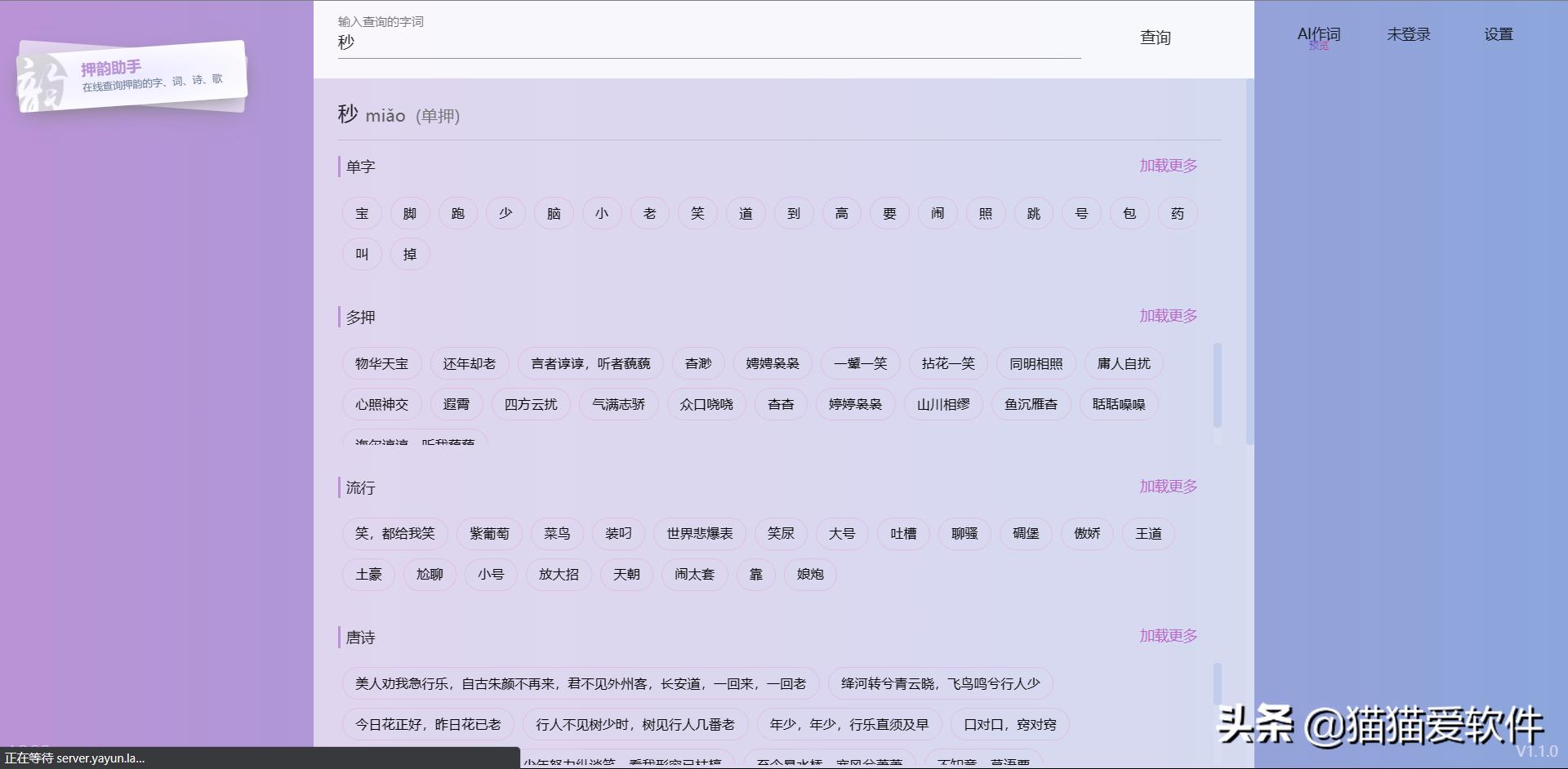 全网文案创作者宝藏资源汇总：必备网站及实用工具一览无遗