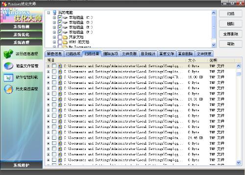 AI辅助缩小文档字体：全面指南，涵字体调整、排版优化及实用技巧