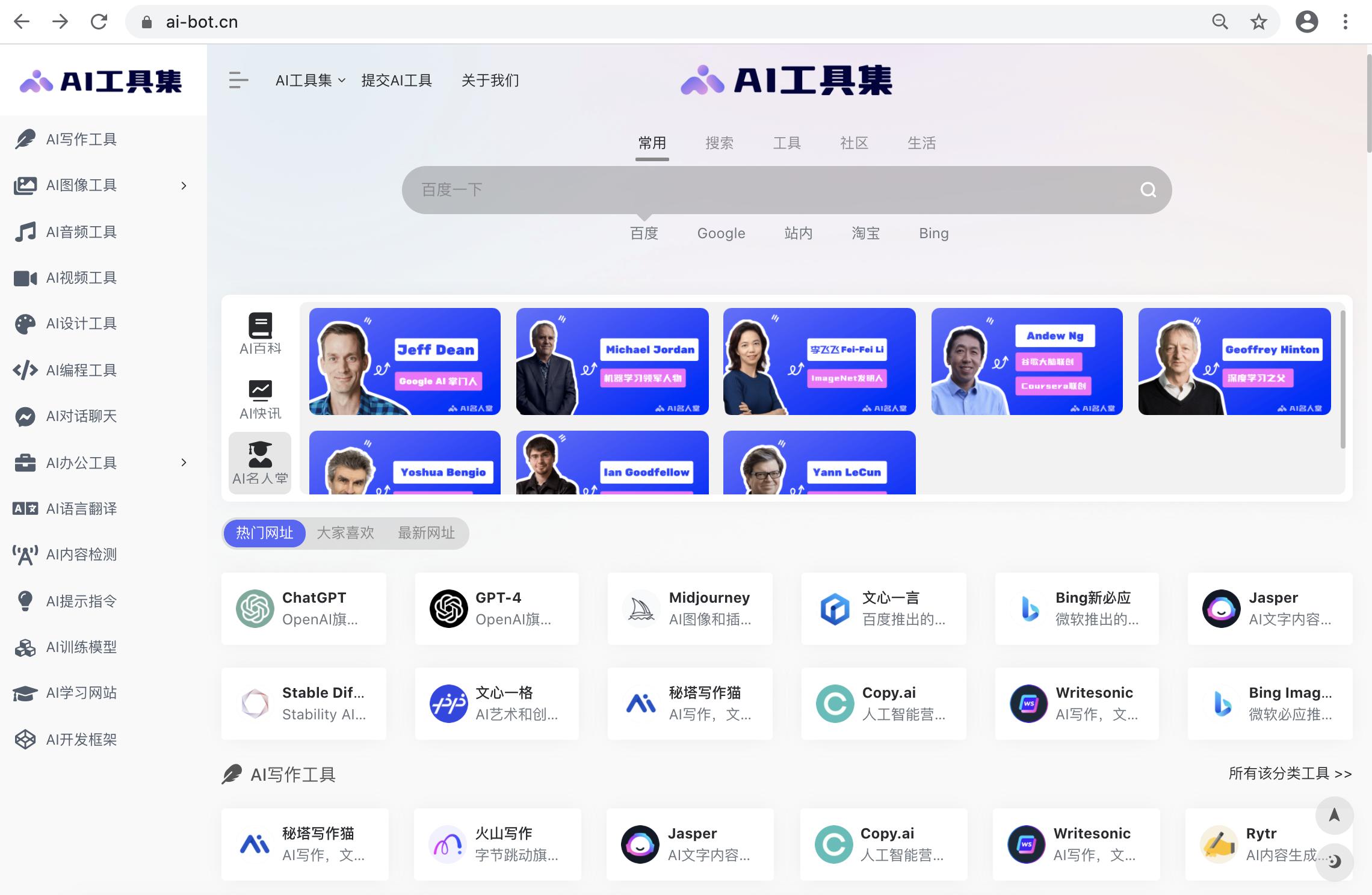 AI项目管理：智能工具提升项目效率