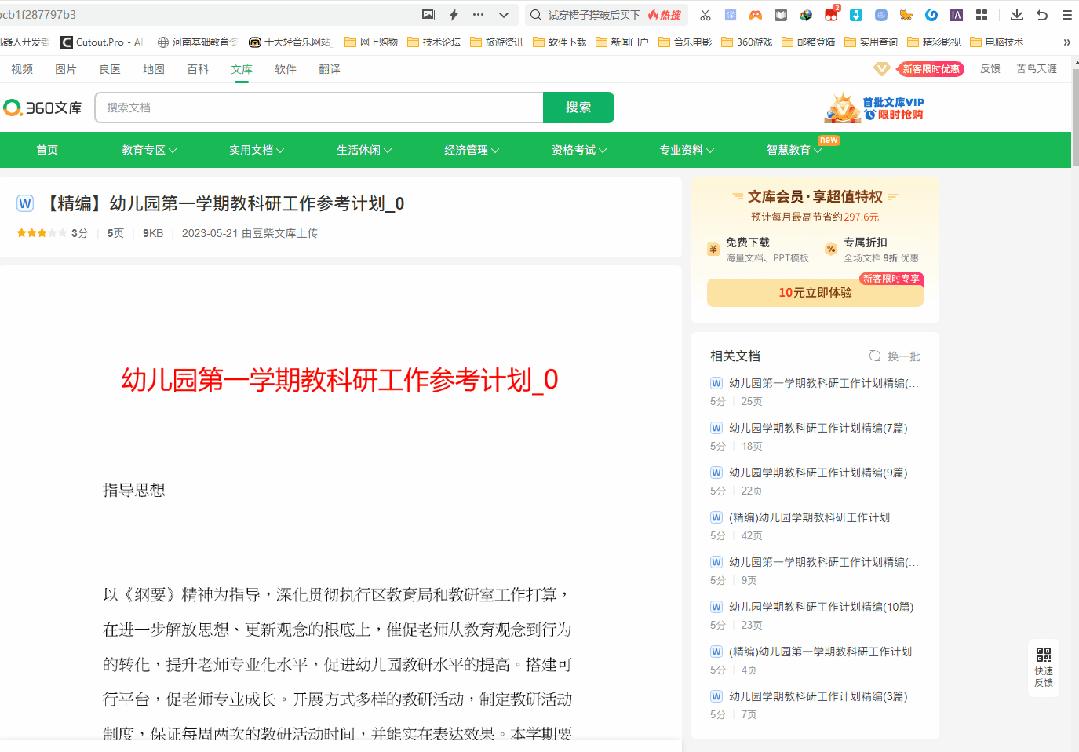 油猴脚本安装与使用教程：从入门到精通，解决常见问题与高级应用指南