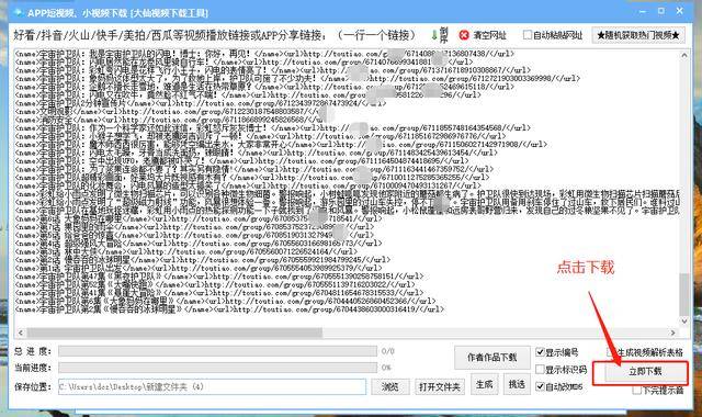 自动写作软件免费与评测：一键获取全文生成工具及使用指南