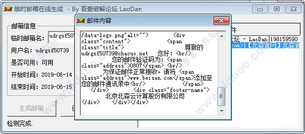 自动写作软件免费与评测：一键获取全文生成工具及使用指南