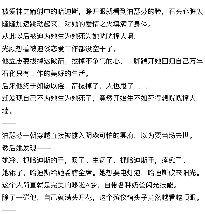 《剧情解说文案写作方法：全面解析如何撰写精彩剧情解说》