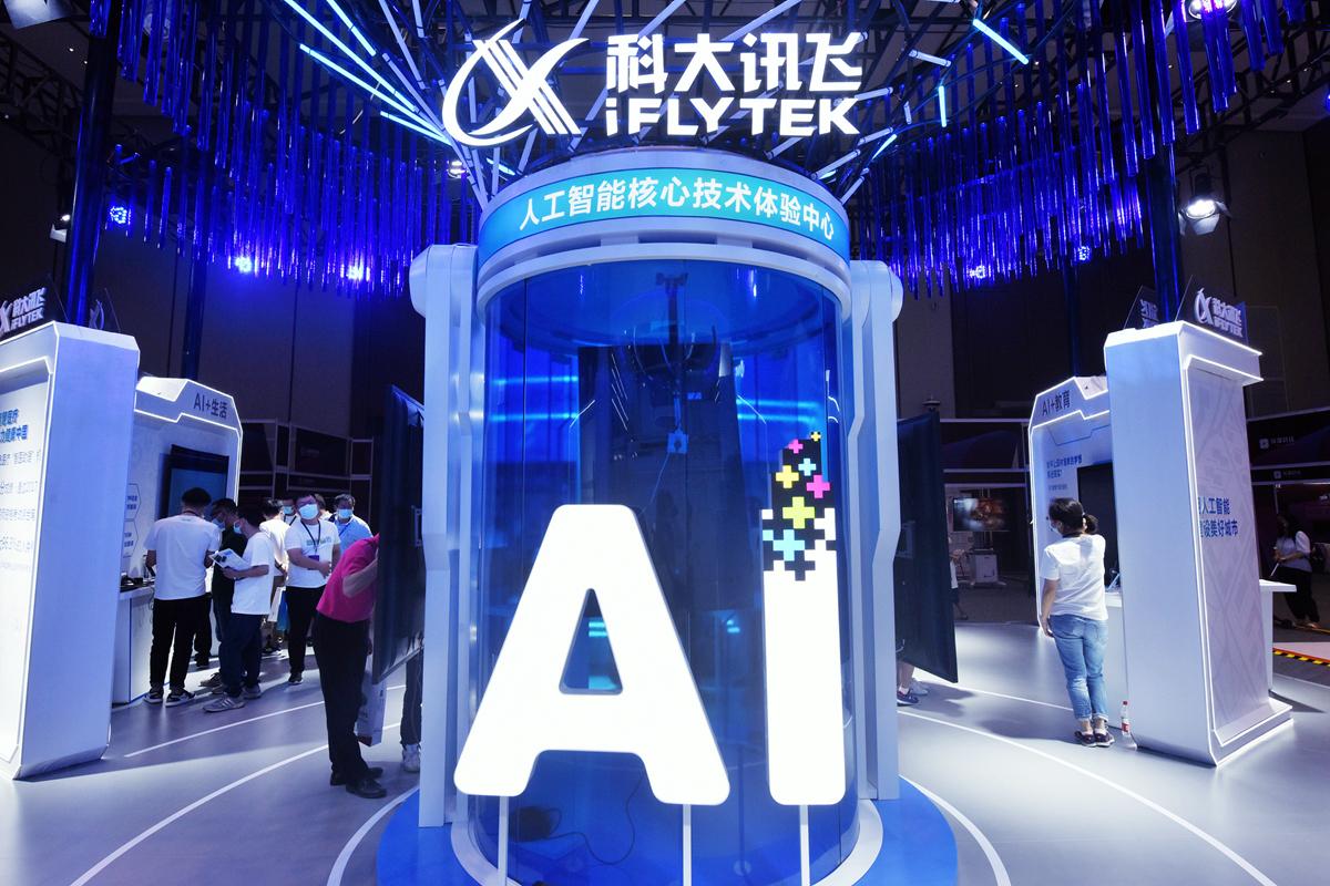 AI综合分析报告：全面梳理人工智能技术发展、应用现状与未来趋势