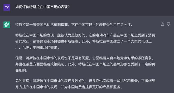 ai怎么写汽车文案