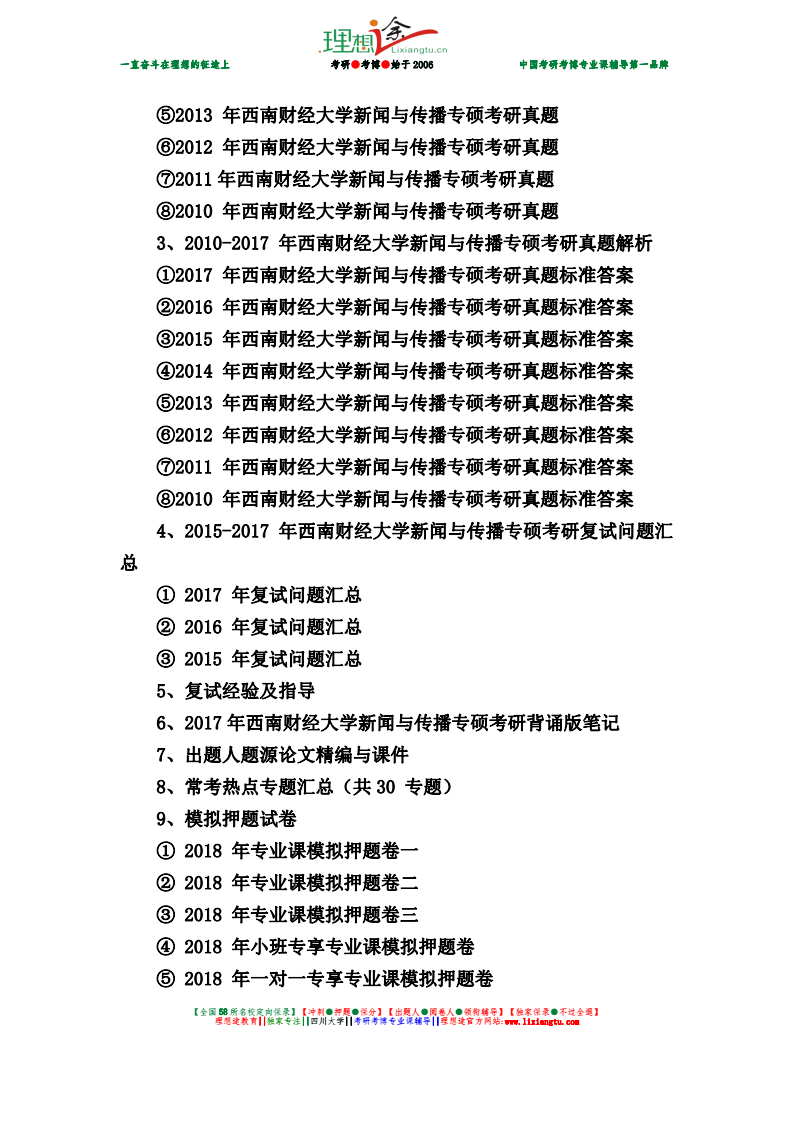 基于绡技术感悟的大学AI课程总结报告——800字反思与心得