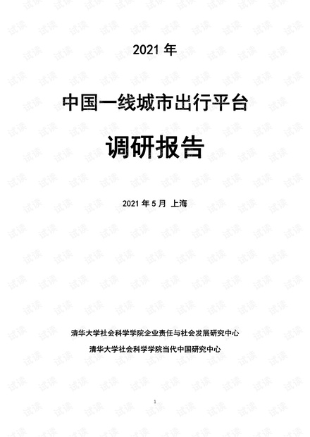 基于绡技术感悟的大学AI课程总结报告——800字反思与心得