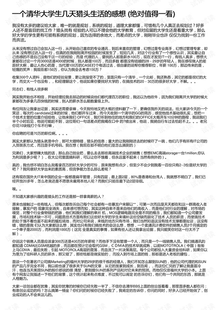 基于绡技术感悟的大学AI课程总结报告——800字反思与心得