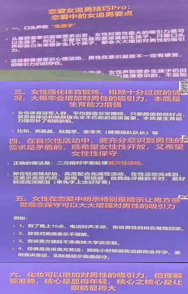 大学生爱情心理学课程感悟与实用技巧：情感成长与关系经营全解析