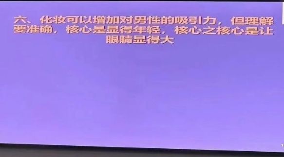 大学生爱情心理学课程感悟与实用技巧：情感成长与关系经营全解析