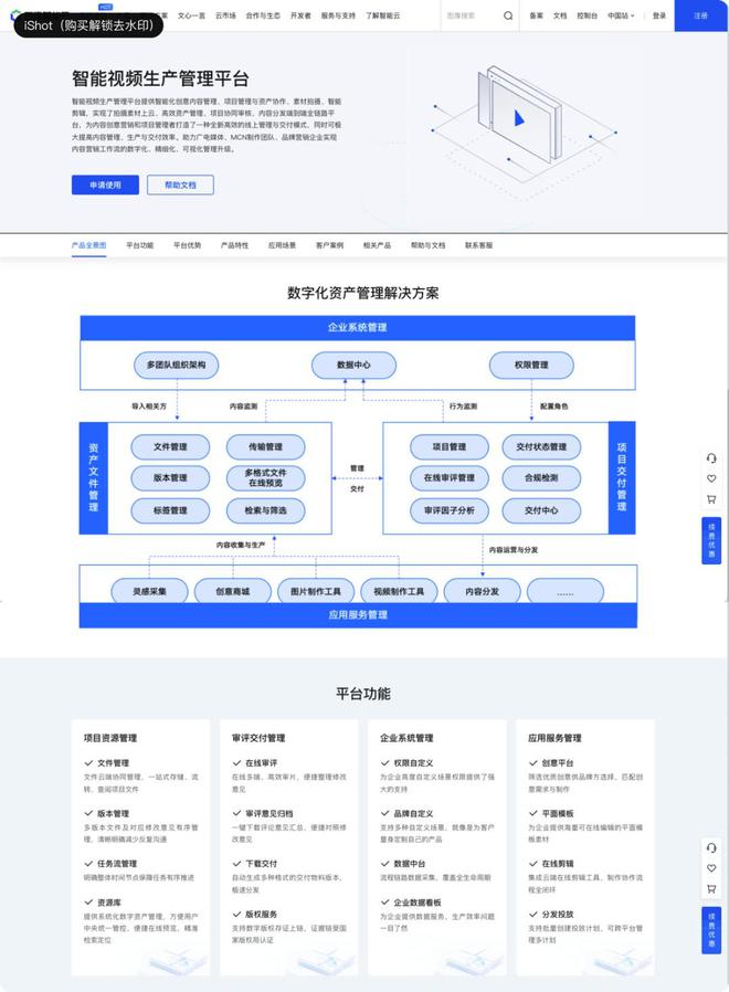 AI智能文案优化策略与实践：全面解析高效创意生成与设计方案的深度应用研究