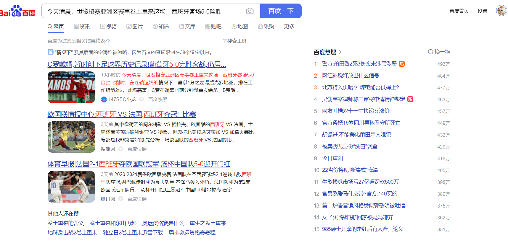 AI智能创作工具：一键生成高品质文案，全面覆搜索引擎相关关键词需求