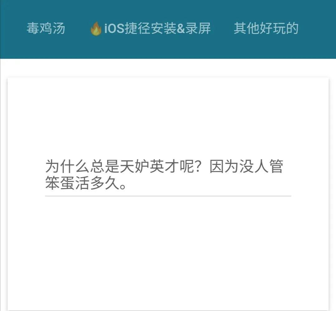 ai文案生成器：免费网页版工具，版对比，哪个更实用？