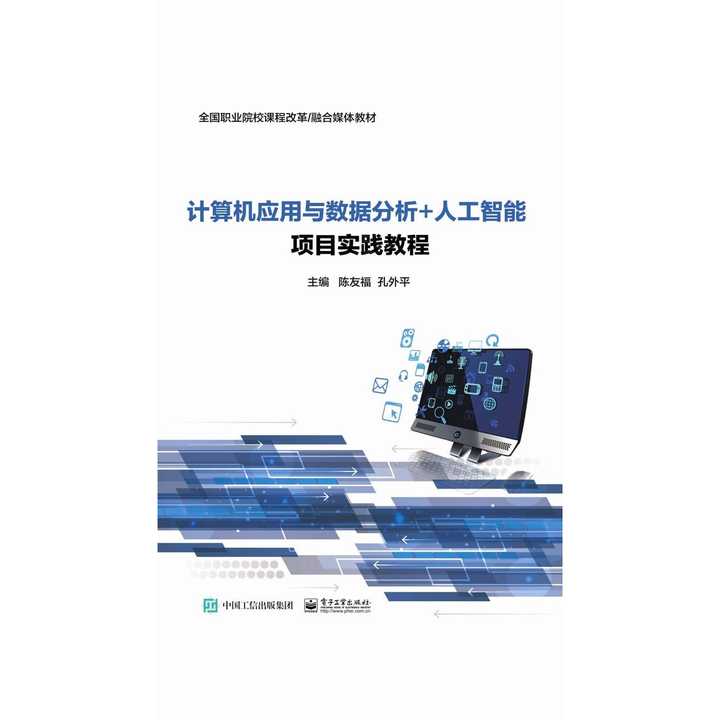 人工智能软件实训综合攻略：从技能提升到职业发展全解析