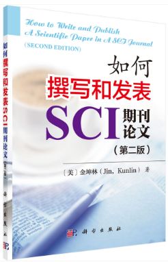 AI写作发表指南：审查标准、版权问题及发表途径解析