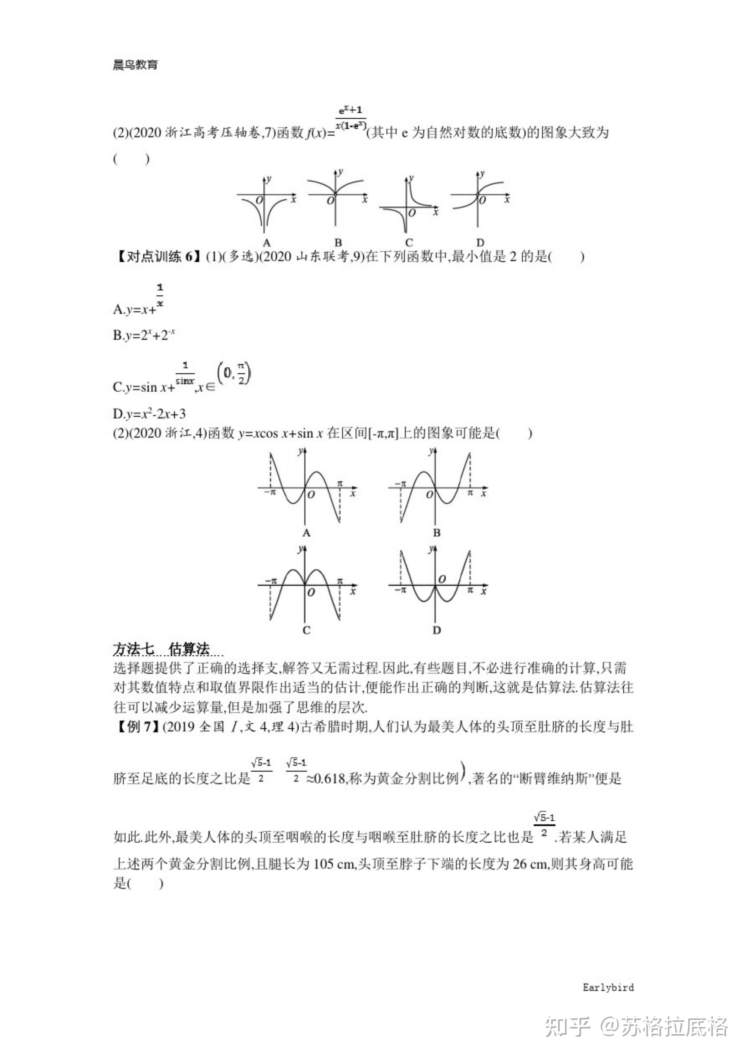 AI2021脚本全面解析：涵应用、技巧与常见问题解答