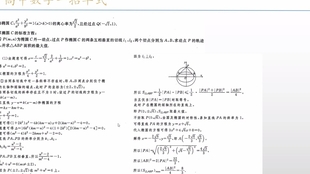 AI2021脚本全面解析：涵应用、技巧与常见问题解答