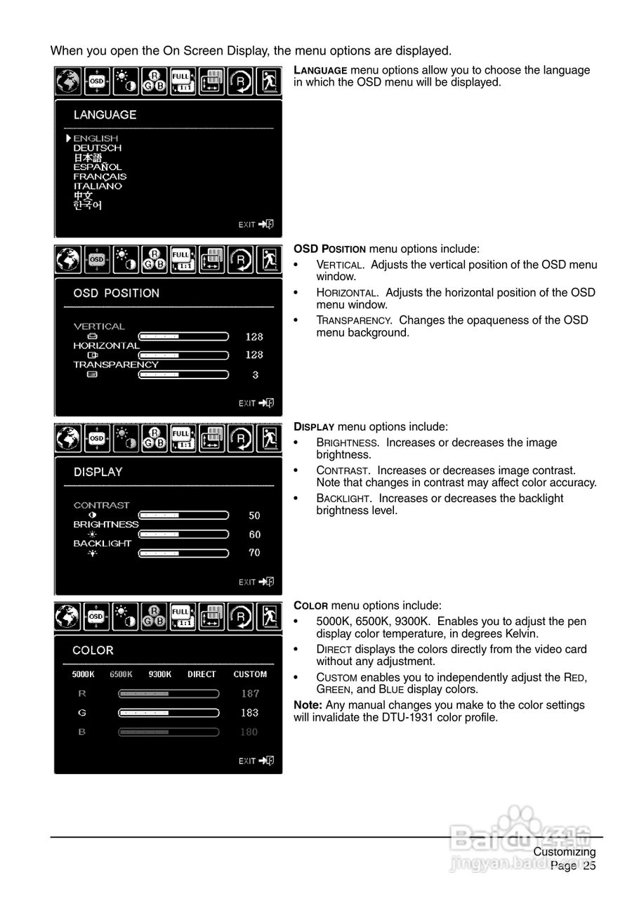 平板上的ai写作怎么使用：涵使用教程与手写板操作指南