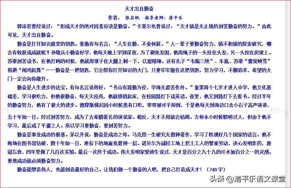 全面收录各类文库作文：经典范文、写作技巧与指导解析