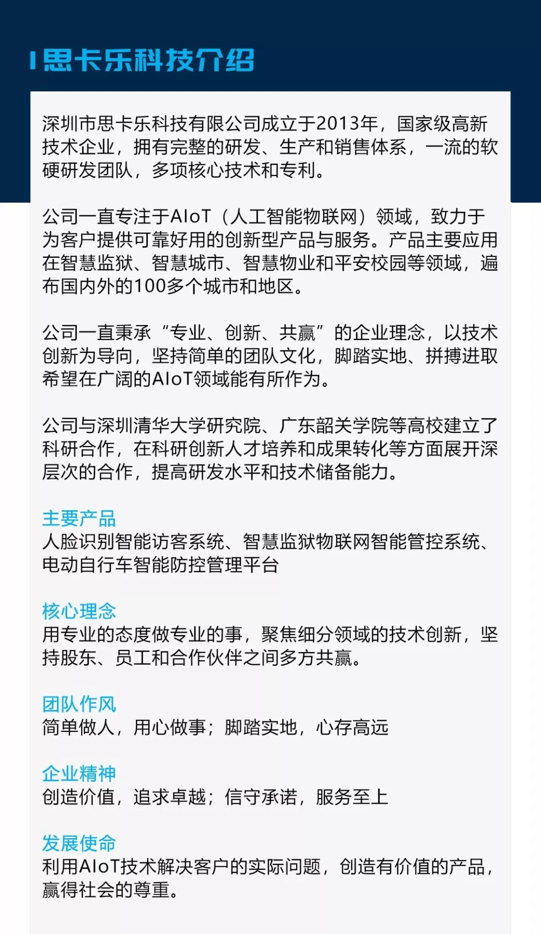 探讨AI自动写文案软件：价格、功能与是否提供免费版本的全解析