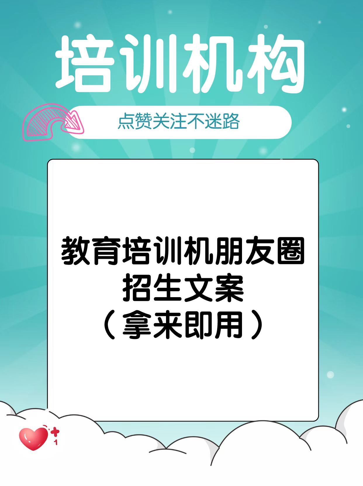 发朋友圈文案AI免费：朋友圈文案制作软件汇总，提供素材与文案生成工具