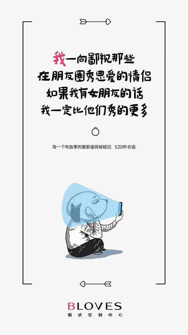 有关AI绘画的文案爱情故事：短篇素材汇编与精选集锦