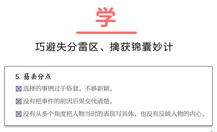 '掌握AI写作技巧：如何精准构建文案提示词'