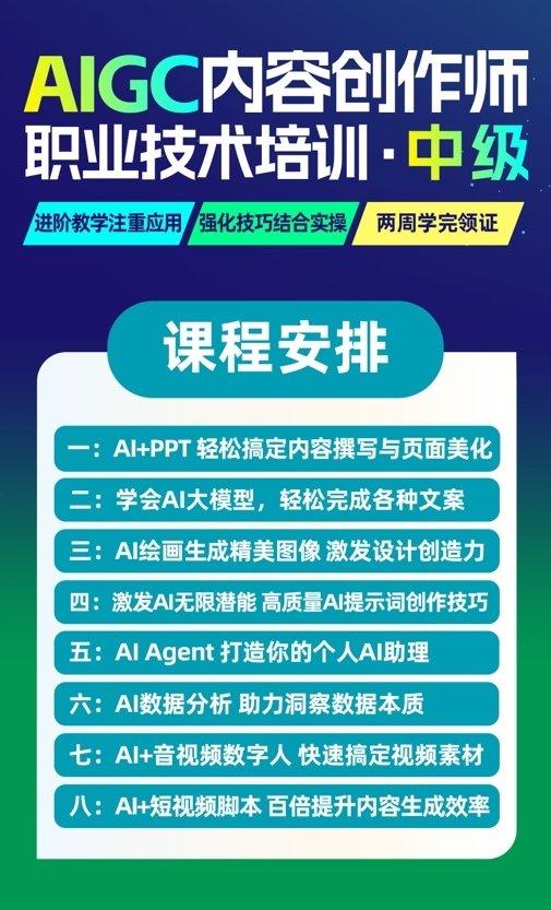 '掌握AI写作技巧：如何精准构建文案提示词'