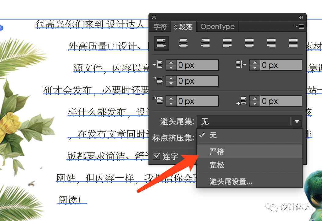 AI文案排版与优化：全面解决排版、格式调整及内容创作相关疑问