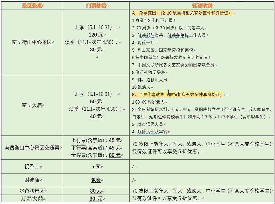 影视解说文案写作技巧：全面解析与方法注意事项