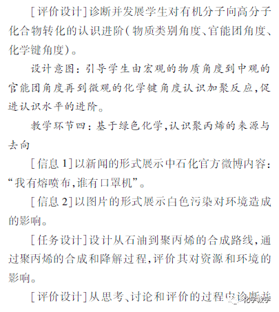 如何撰写以照片为主题的作文：涵构思、构思与实例分析