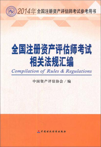 AI创作作品侵权案例汇编：涵各类法律风险与应对策略解析