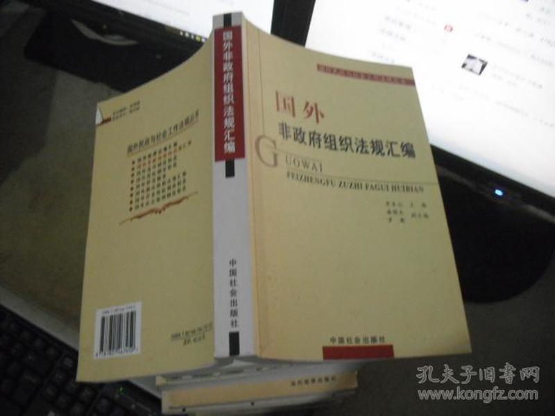 AI创作作品侵权案例汇编：涵各类法律风险与应对策略解析