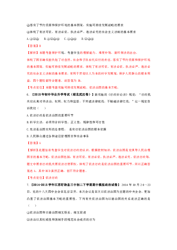 AI创作作品侵权案例汇编：涵各类法律风险与应对策略解析