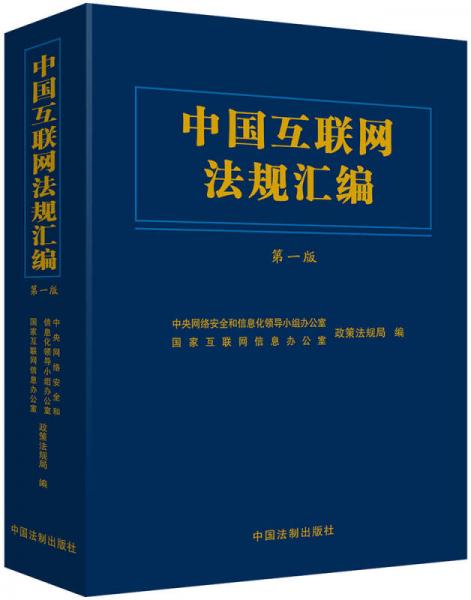 AI创作作品侵权案例汇编：涵各类法律风险与应对策略解析