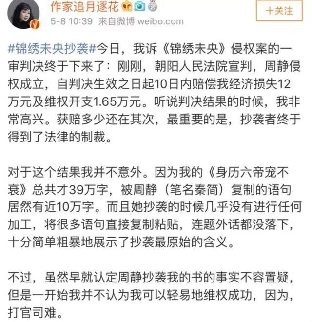 AI创作作品侵权案例汇编：涵各类法律风险与应对策略解析