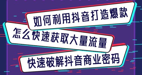 全面掌握抖音AI文案创作技巧：从入门到精通，打造爆款内容