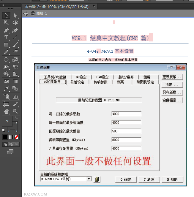 ai文件文字如何修改：修改AI文件内部文字内容的方法与步骤