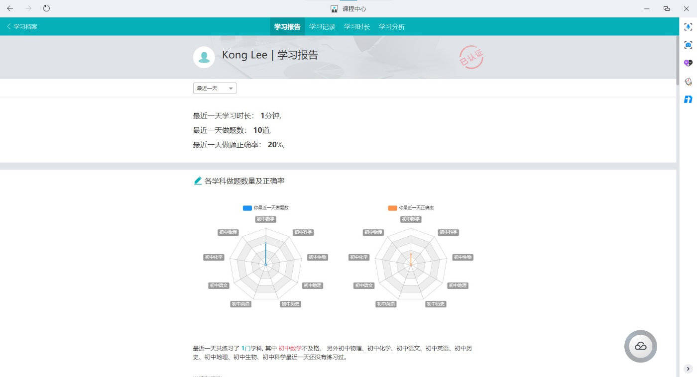 '智能AI辅助下的文本修改技巧与实践'