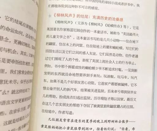 神来之笔的文章：批注技巧、经典例文、写作指南、作者揭秘及近义词汇编