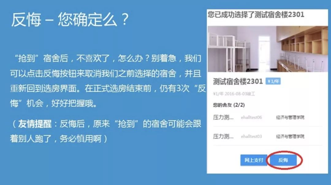 全方位探房指南：开场白攻略与实用技巧解析