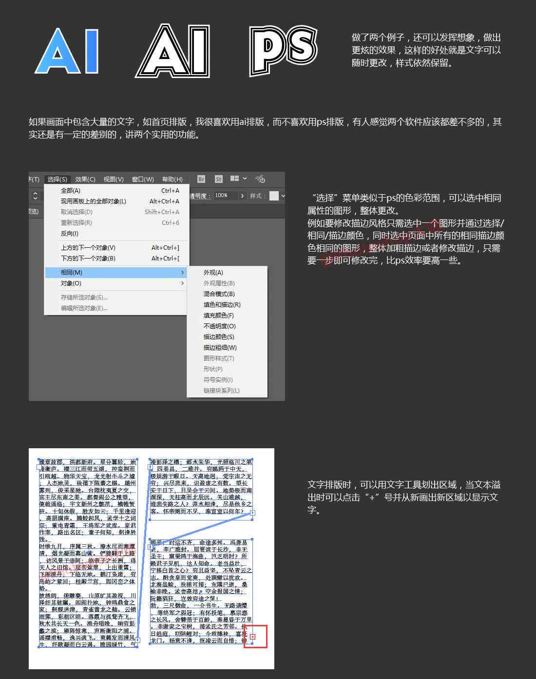 文字狗怎么用Ai编写文案