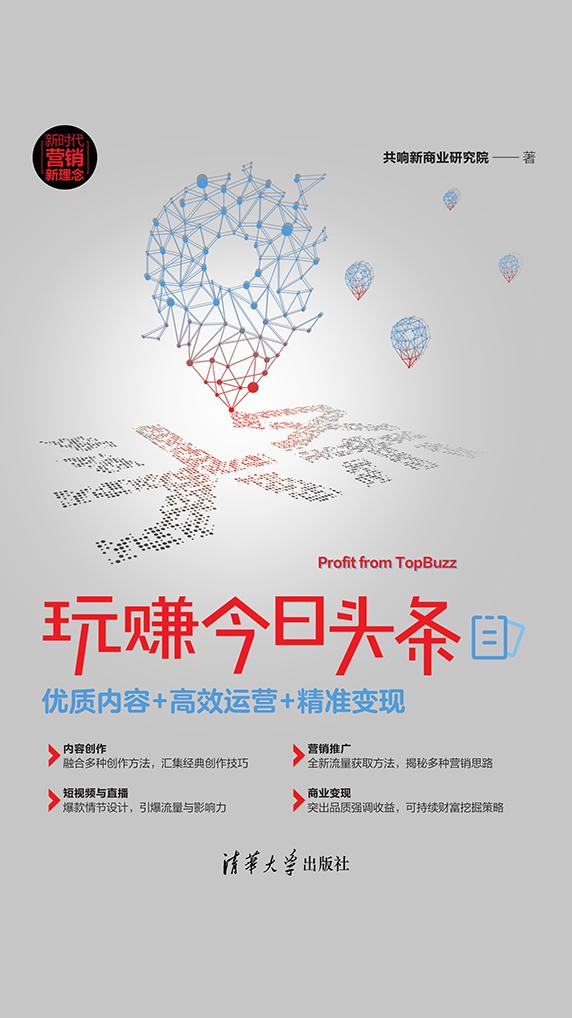 全面攻略：AI生成文案至发布头条全流程详解，解决内容创作与推广难题