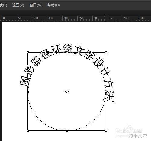 怎么用ai做圆形字体环绕实现文字立体圆形环绕效果