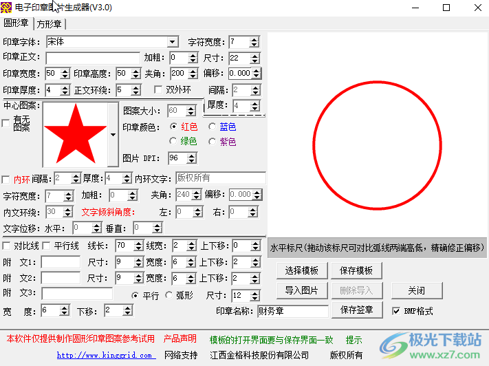 怎么用ai做圆形字体环绕实现文字立体圆形环绕效果