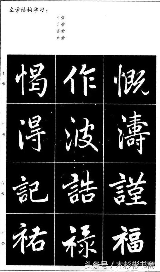 ai圆润字体文案怎么写