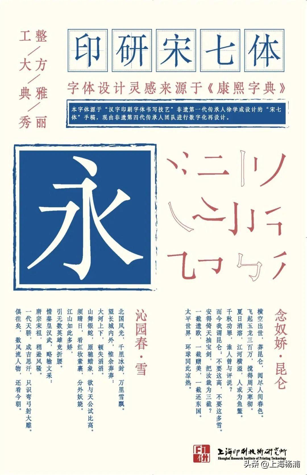 ai圆润字体文案怎么写